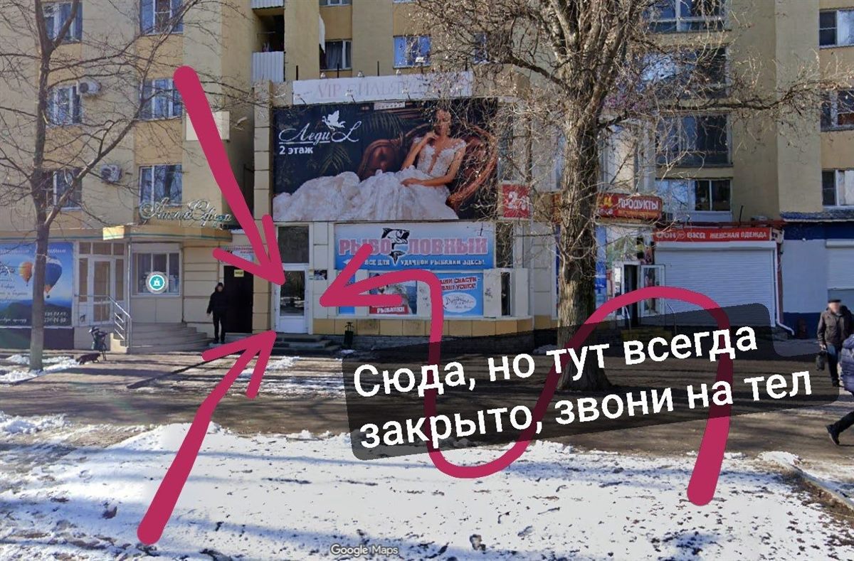 Вход в тату-студию в Волгодонске на улице Ленина, 96 — стеклянная дверь рядом с рыболовным магазином, отмечена стрелкой